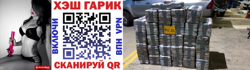 Виды наркоты Юрьев-Польский Конопля  АМФ  Гашиш 