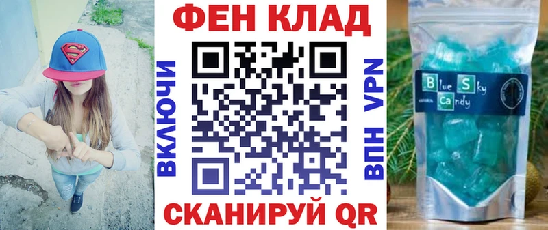 купить наркоту Юрьев-Польский shop клад Амфетамин 97%