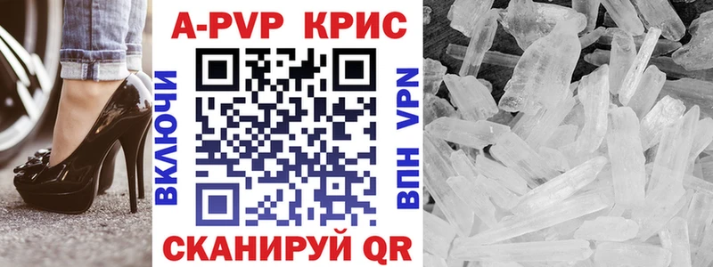 APVP VHQ где найти наркотики Юрьев-Польский