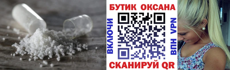 Бутират GHB Юрьев-Польский
