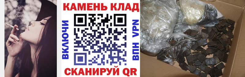 ГАШИШ ice o lator  Юрьев-Польский 