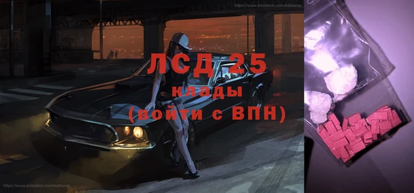 винт Алексеевка