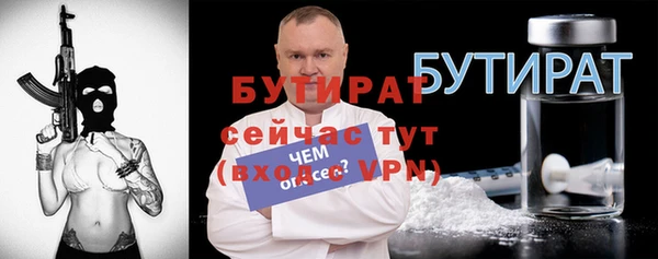бошки Алексин