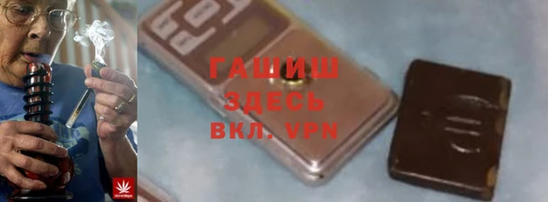 бошки Алексин