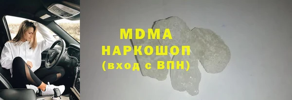 бошки Алексин