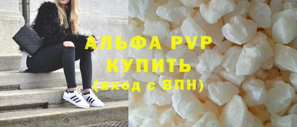 винт Алексеевка
