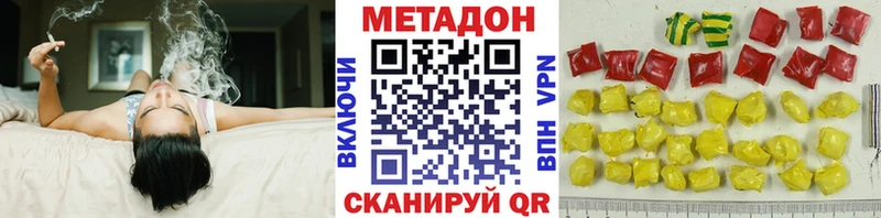 МЕТАДОН VHQ  Юрьев-Польский 