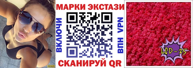 наркошоп  Юрьев-Польский  блэк спрут ССЫЛКА  Марки 25I-NBOMe 1500мкг 