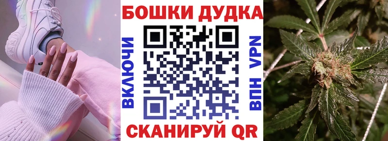 Конопля Bruce Banner цена наркотик Юрьев-Польский
